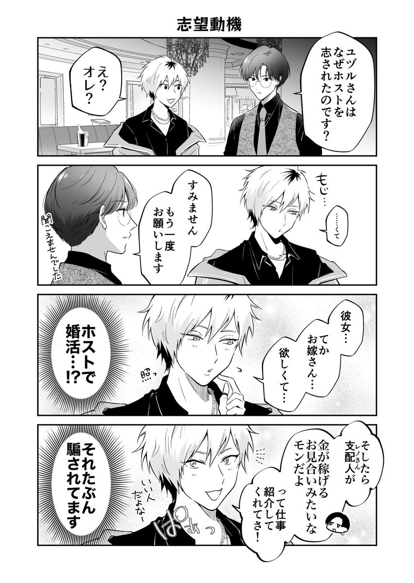 (4/6)
恋愛偏差値が小4くらいのチョロ童貞くん🐯 