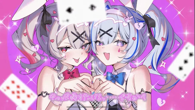 #かなクロ でラビットホール歌ってみた聴いたよ〜! 2人で歌う初めての歌みたがまさかこれとは…! 歌い方やイラストが可愛くてバニーガール姿がとてもエチチ… 可愛さがありつつもかっこよく歌ってる部分もあっていろんな楽しみ方ができるね! 素敵な歌みたありがとう! #天音かなた歌ってみた