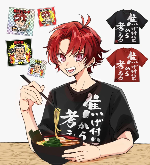 ストグラ内の焦村家へ提供したパロディステッカーとTシャツです〜(焦丸ロゴはお借りしました)
#ツルギアートオンライン #ストグラファンアート 