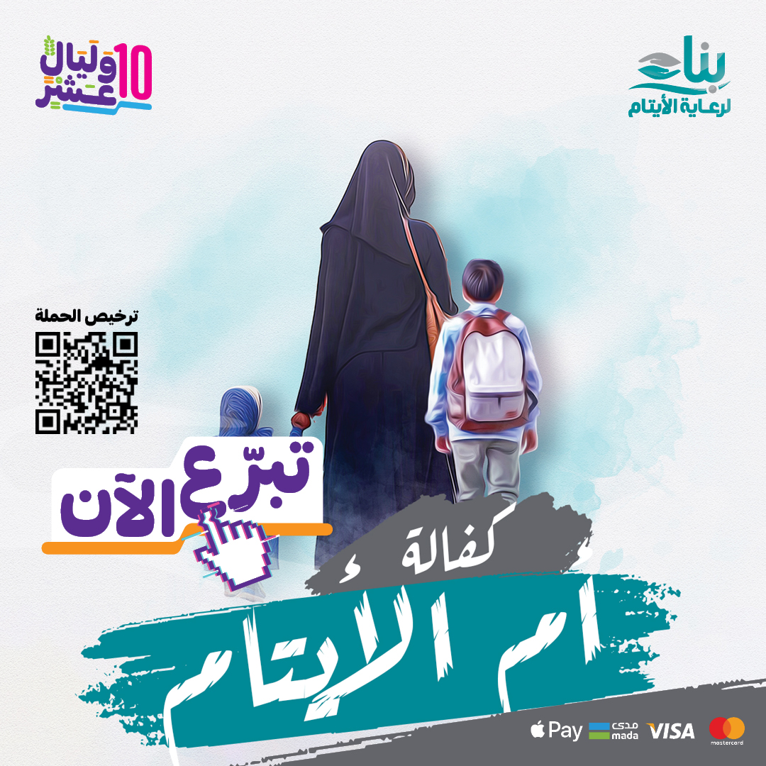 benaa1431's tweet photo. ((إنما الأعمال بالخواتيم))

لم يتبقَ سوى سويعات قليلة على مغيب شمس أعظم أيام الس��ة🍃
 #يوم_عرفة 
أدرك تنافس المتنافسين 🌱واجعل لك خبيئة تسعد بها أم اليتيم الأرملة بكفالتها

#دعوات_مستجابه
#عرفات

https://t.co/vEOFq8JIOW