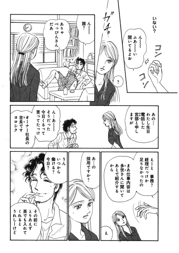 (2/6) 