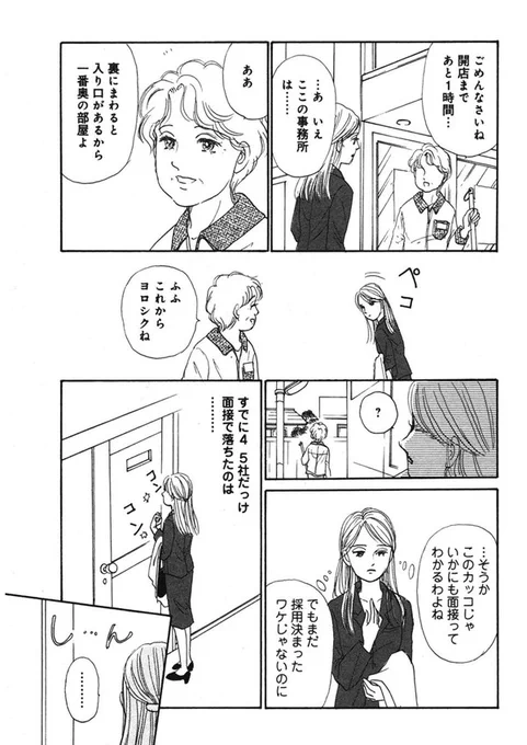 (2/6) 
