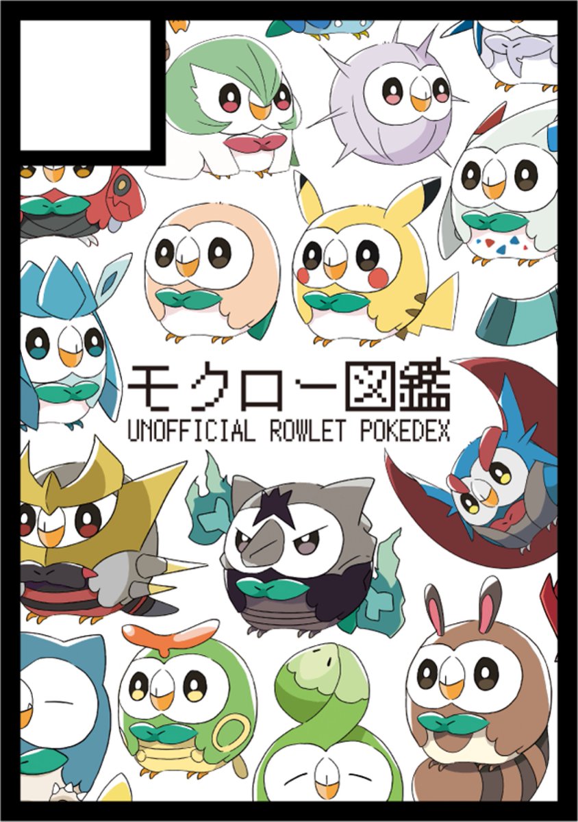 あなたのサークル「モケット団！」は、コミックマーケット104で
