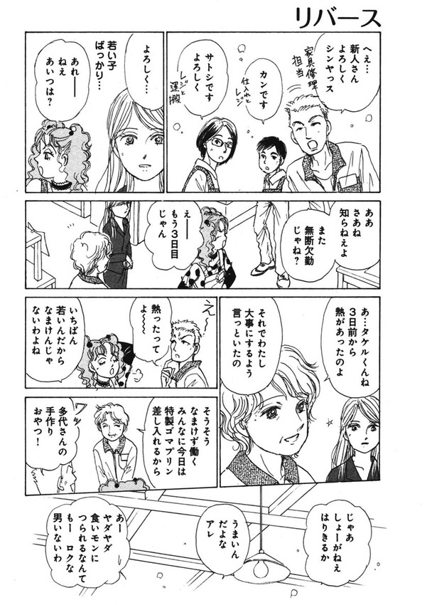 (3/6) 