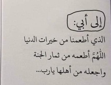 SD____GB's tweet photo. الحمدلله رب العالمين 🤲🏿
نحن الذين نستند يوميآ علي:
"إياك نعبد وإياك نستعين"
جمعة مباركة🤍 https://t.co/rYIcgUF7dd