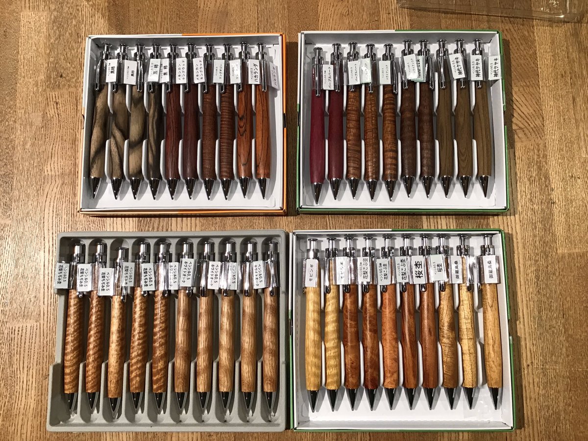 お知らせ】 6月8日(土)11時~工房楔のシャープペンシルを販売します。1