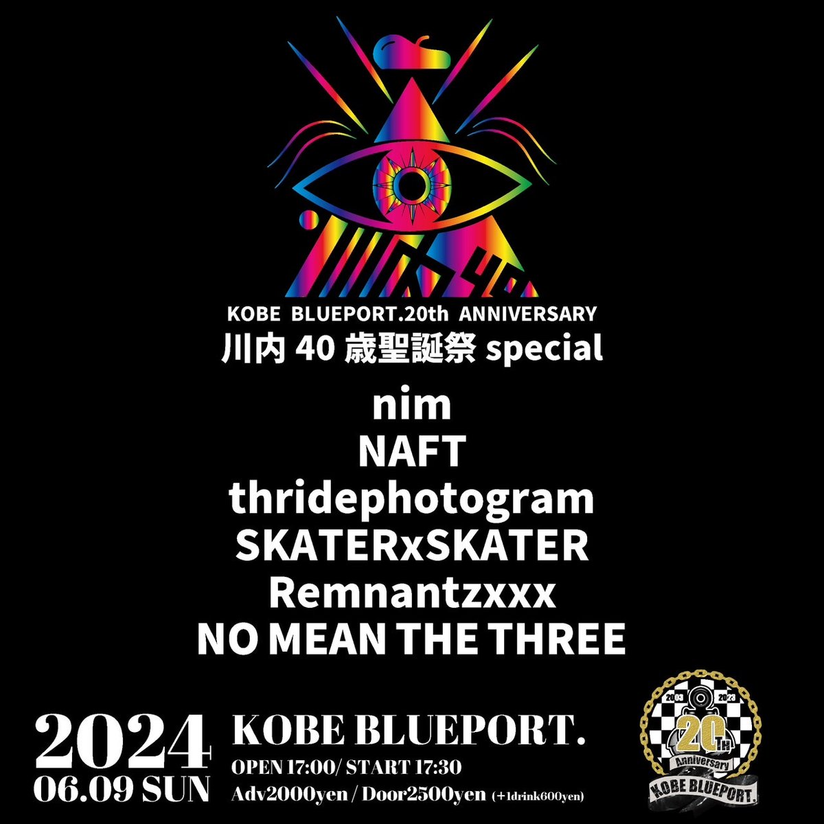 いよいよのいよいよです。
日曜日です。
スラフォトが見たい人大集合。