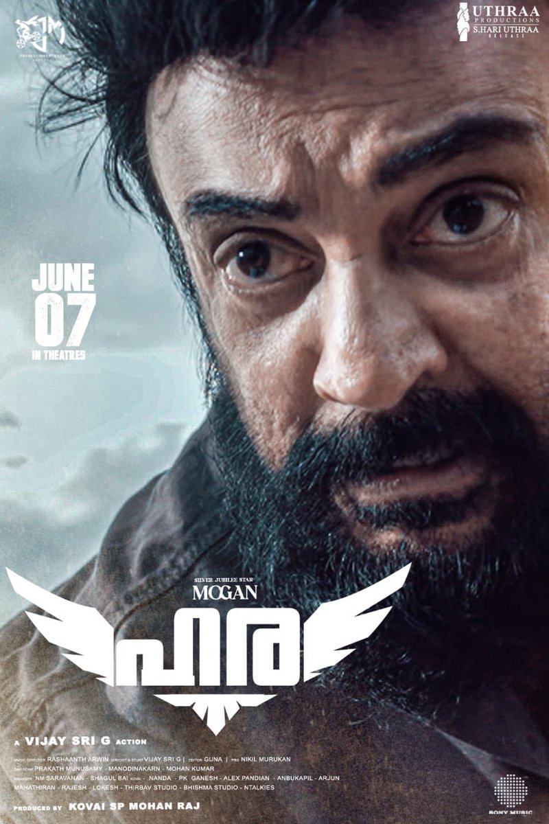 MuraliScreen's tweet photo. #Haraa
#HaraaFromToday

A @vijaysrig  Action🔥
A @rashaanth Musical 🎶

Silver Jubilee Star #Mohan @iYogiBabu #Charuhasan @anumolofficial @catchAnithra @vanithavijayku1  @SonyMusicSouth https://t.co/Db4s7X2pJX