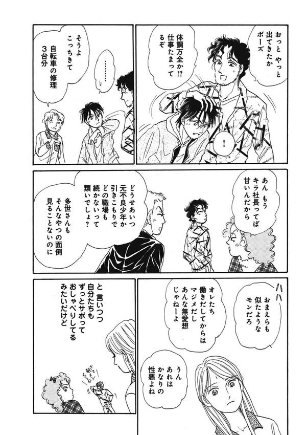 (5/6) 