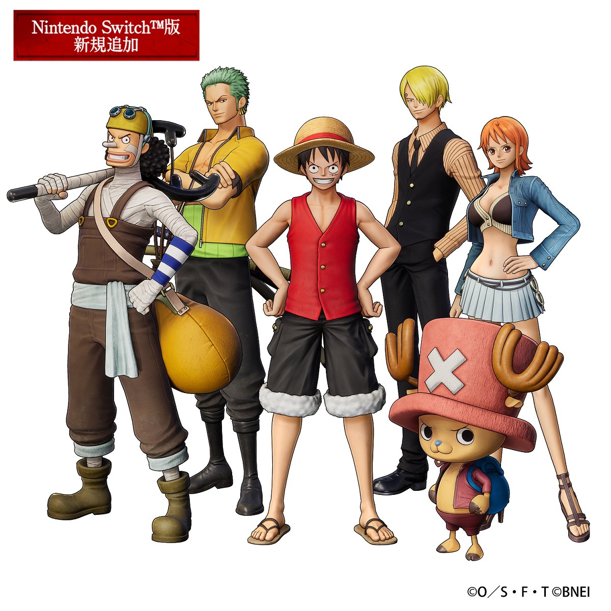 ONE PIECE」家庭用ゲーム公式 on X: 