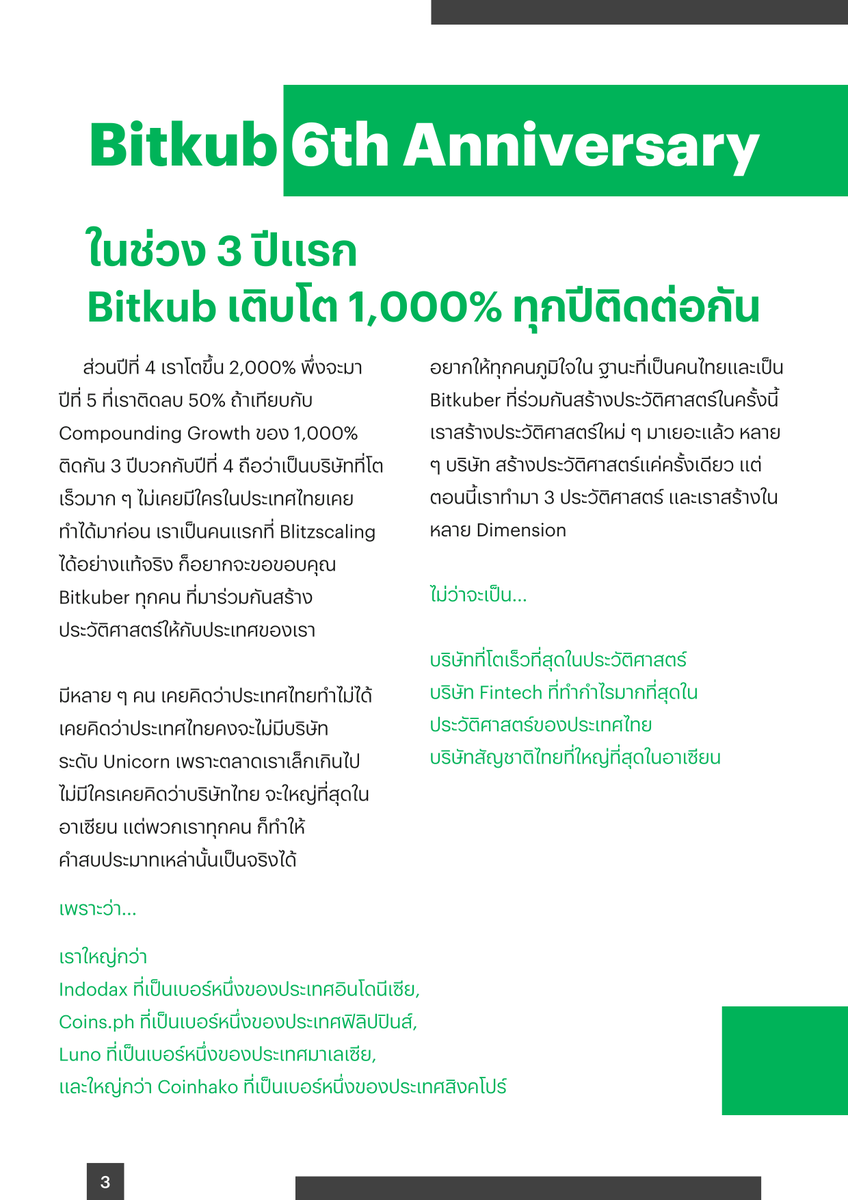 BitkubVentures's tweet photo. OneBitkub Newsletter vol. May 2024 is now available.
.
Read more at https://t.co/avMilCtj6G

#BitkubVentures #OneBitkub https://t.co/TBD5Kh9Yd6
