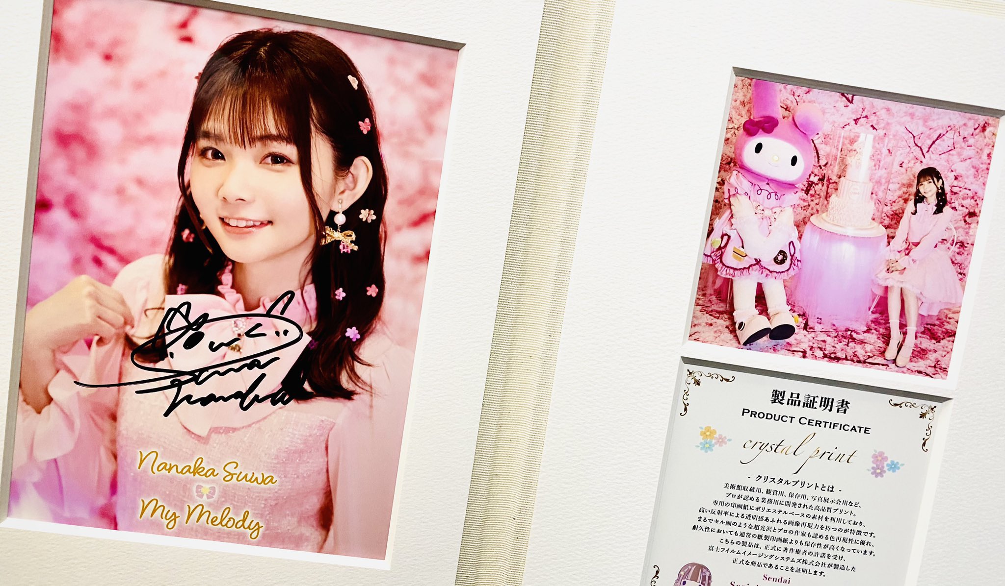 諏訪ななか直筆サイン入りプレミアムフォト 諏訪ななか 直筆サイン入りプレミアムフォト アフタヌーンティーVer