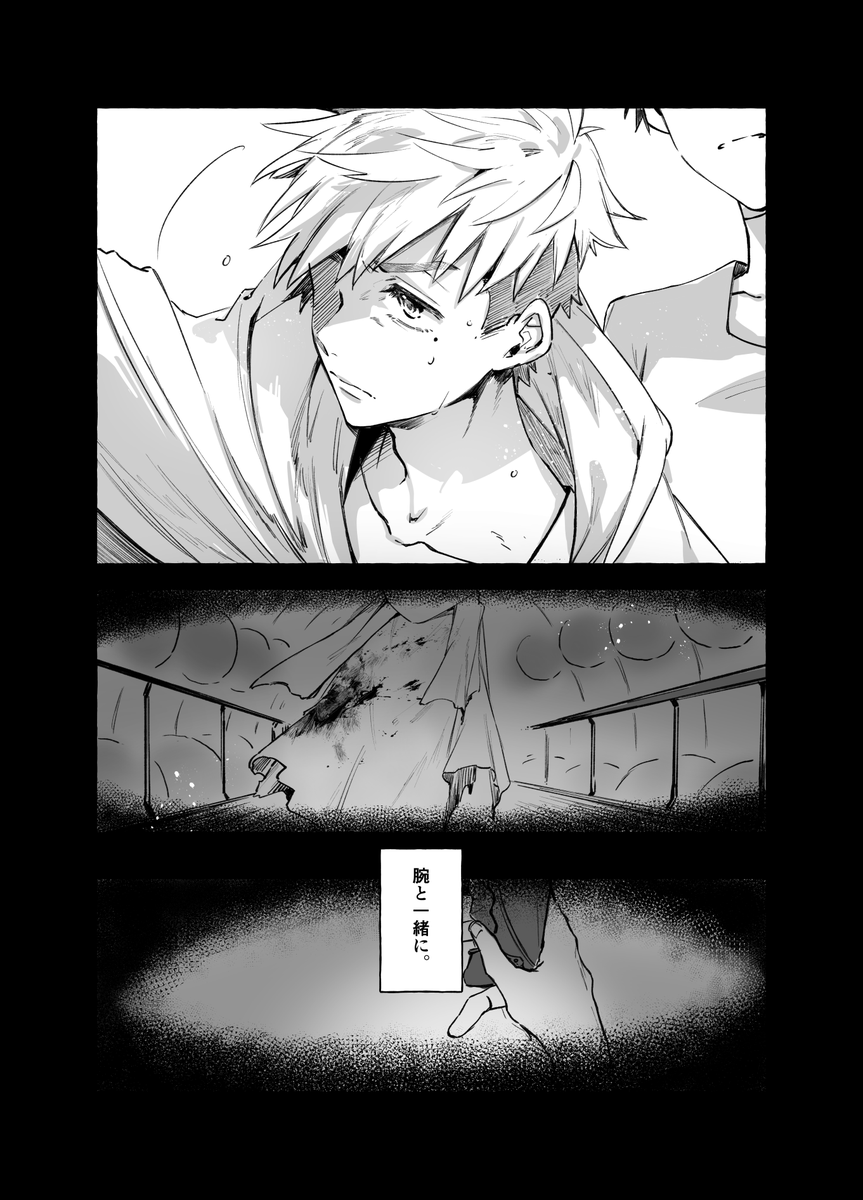 utino877's tweet photo. 【WEB再録】砂に念仏 |  #pixiv https://t.co/QimmaRvIG4
去年の５月に出したトライガンスタンピードのヴァッシュの義手関連こね本を再録しました。読んでね✋️🍌 https://t.co/34FKniaizQ