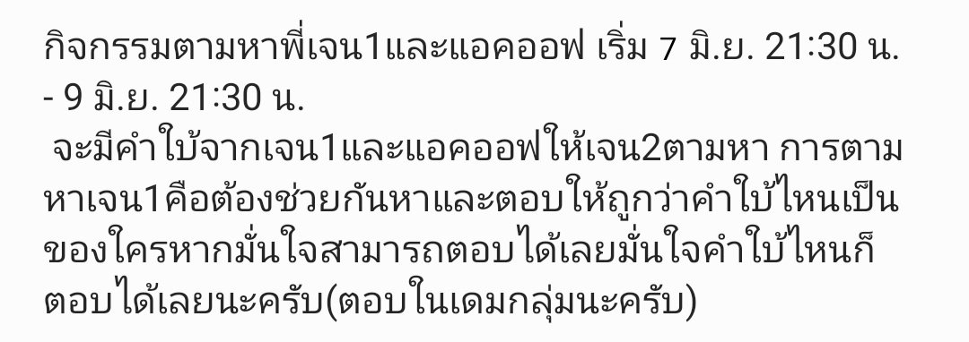 กิจกรรมสำหรับเจน2ครับ
#LUXURYR0SE