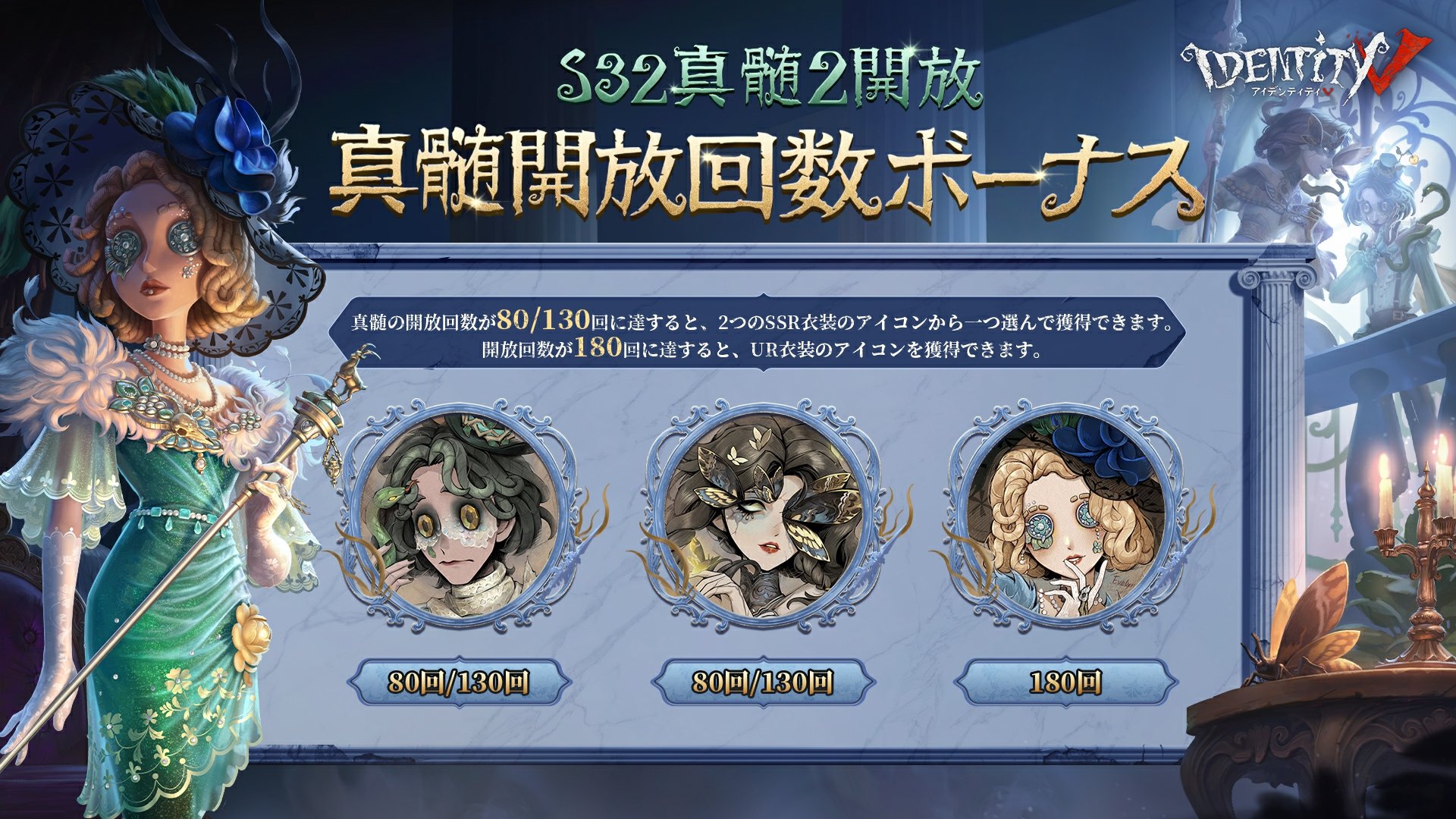 公式】IdentityV 第五人格 on X: 