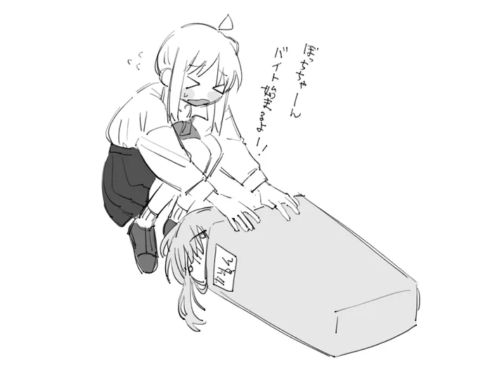 バイト前ぼ虹 