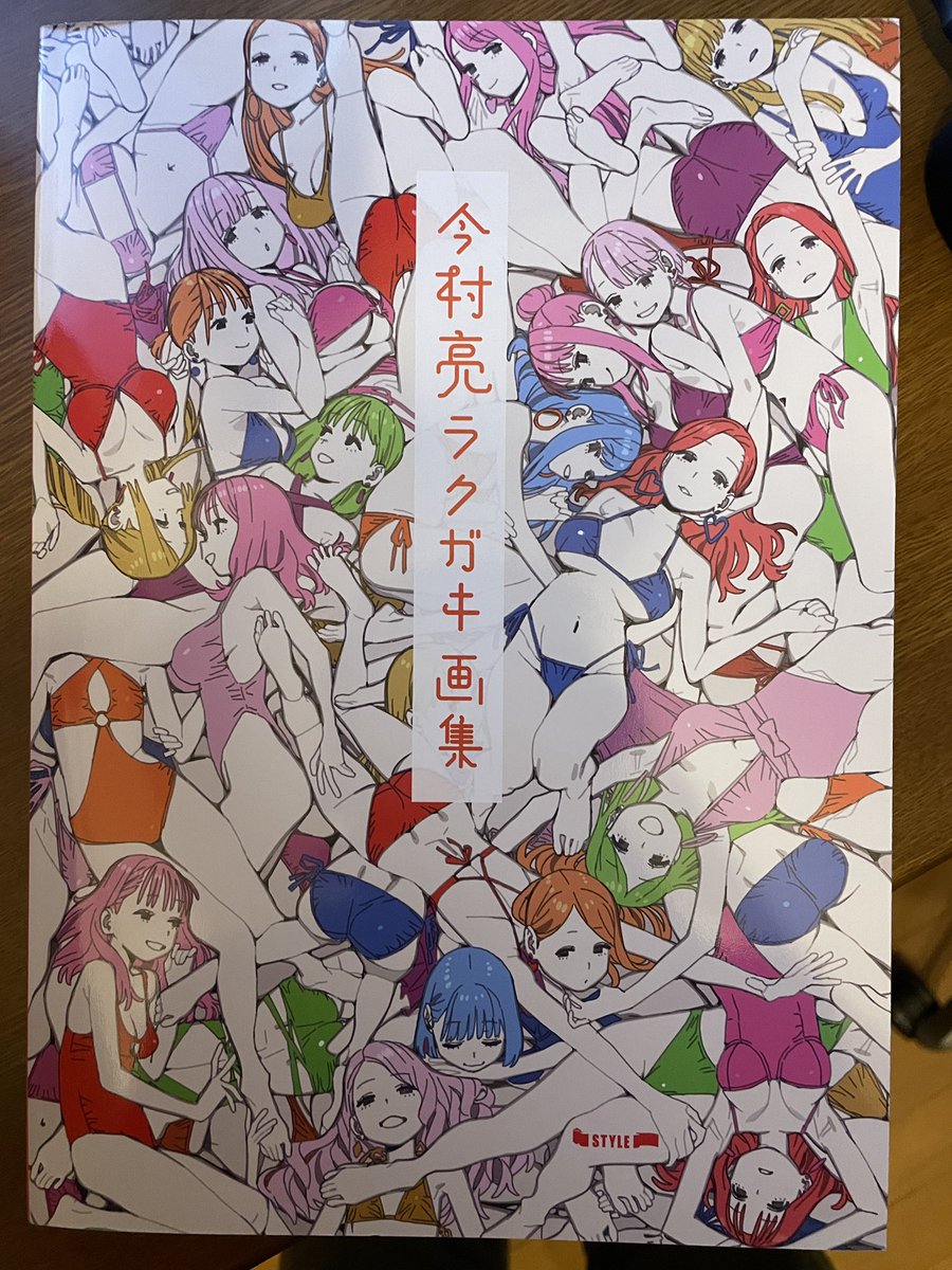 んおお 
