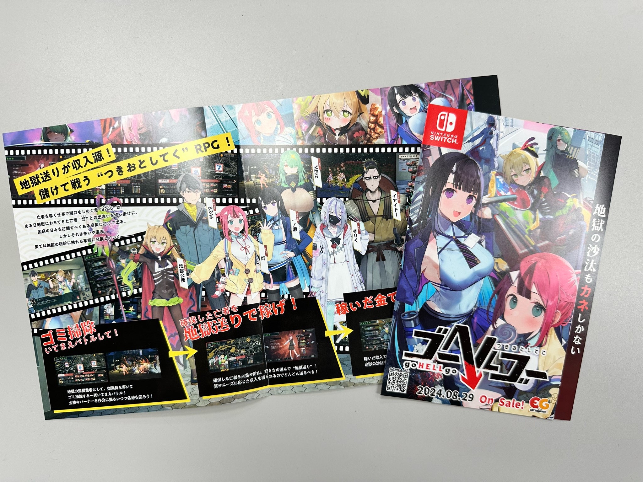 ENTERGRAM / エンターグラム on X: 