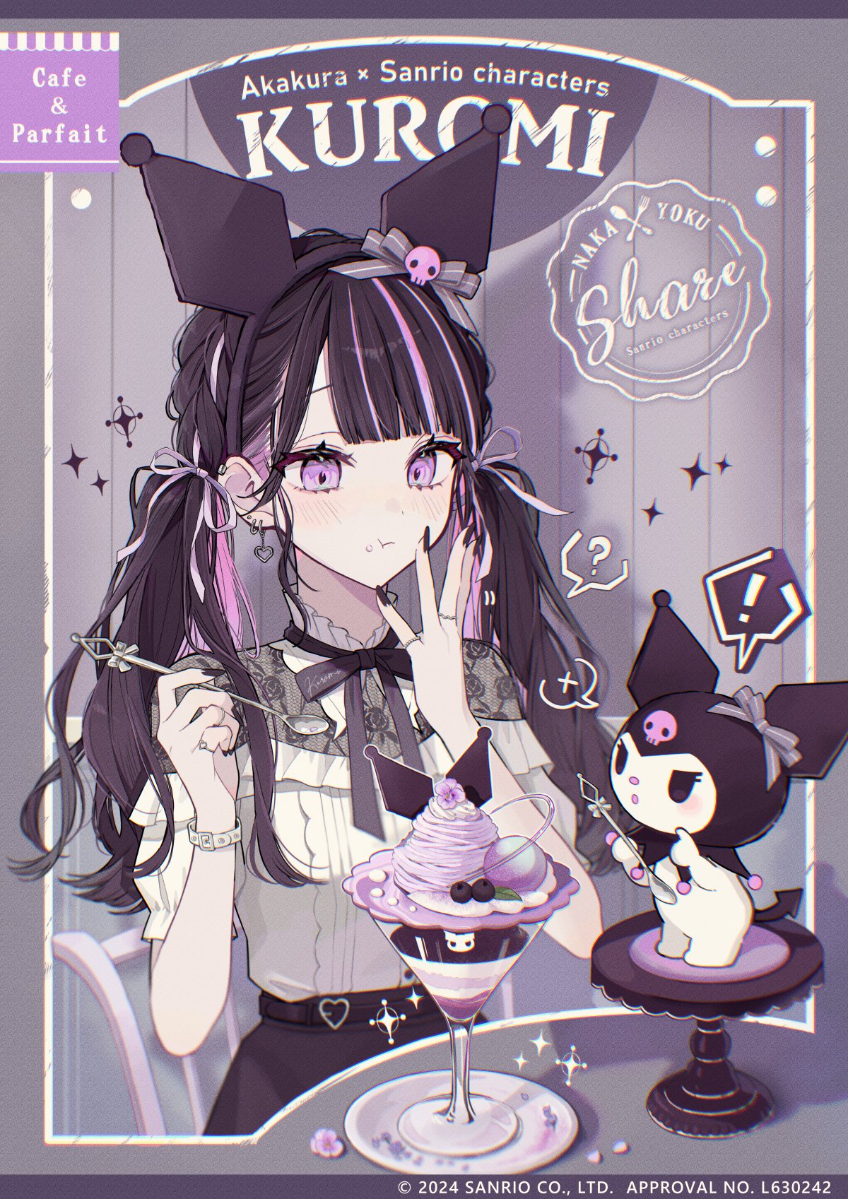 赤倉🧸初画集「Ludique」発売中 on X: 