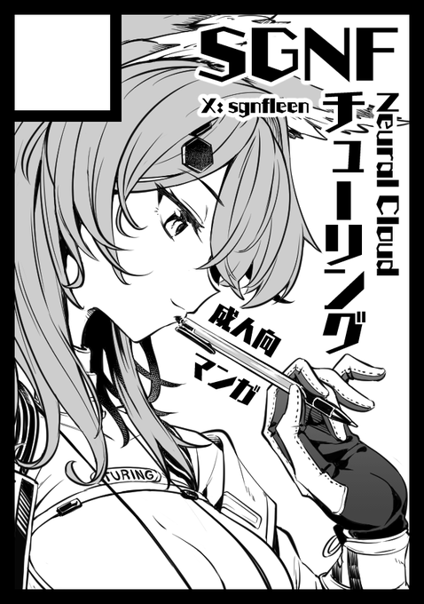 ◎あなたのサークル「SGNF」は、コミックマーケット104で「日曜日 東地区 "w" ブロック 40a」に配置されました!コミケWebカタログにてサークル情報ページ公開中です!  https://t.co/O8iNvEyOhX 