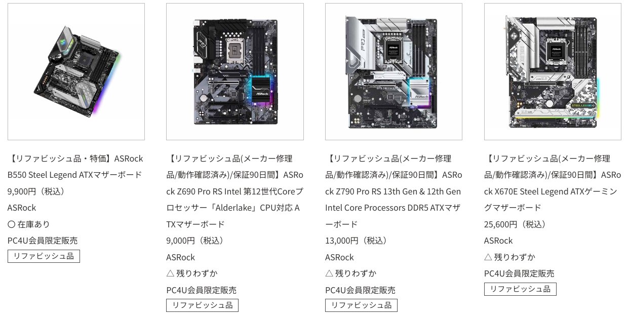 Asrock x670e steel legend 本体のみ 動作確認済み Asrock x670e steel legend 本体のみ 動作確認済み Asrock x670e steel
