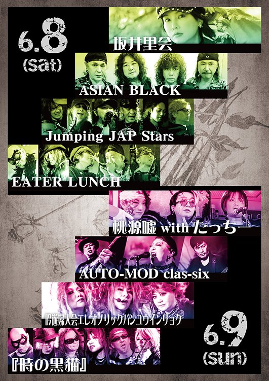 JAP工房(@jap_inc) on X