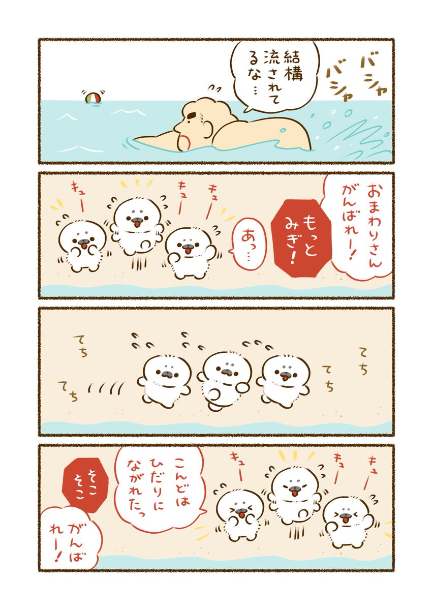 (2/2) 