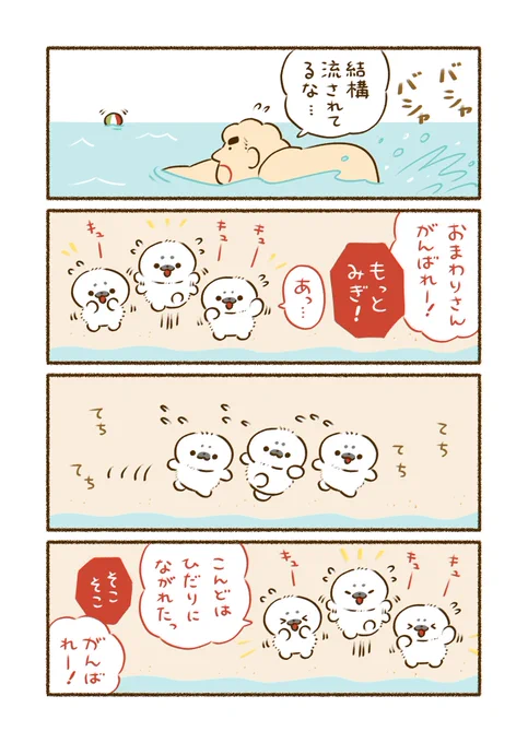 (2/2) 