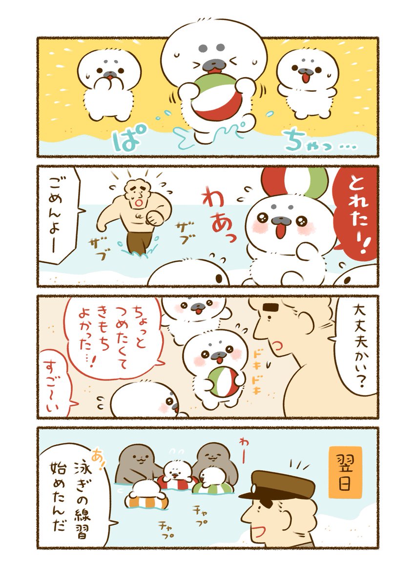 (2/2) 