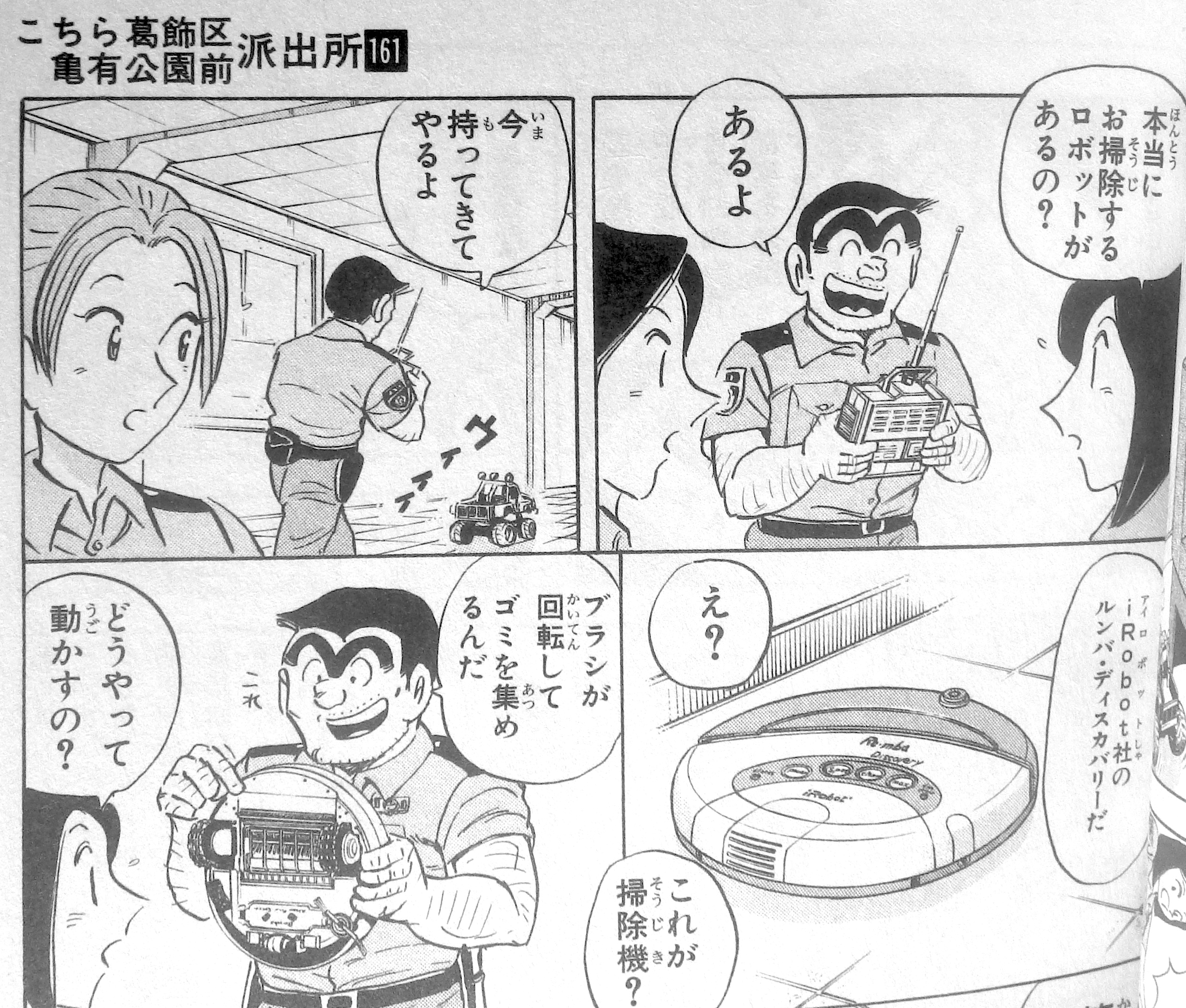 S.T.S.G] 亀 カメ タートル 置物 庭 ユニーク 面白い