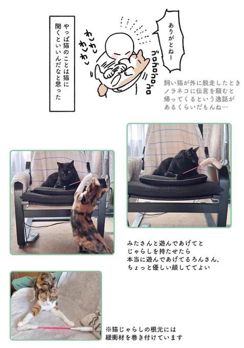 おまけ(11/10) 
