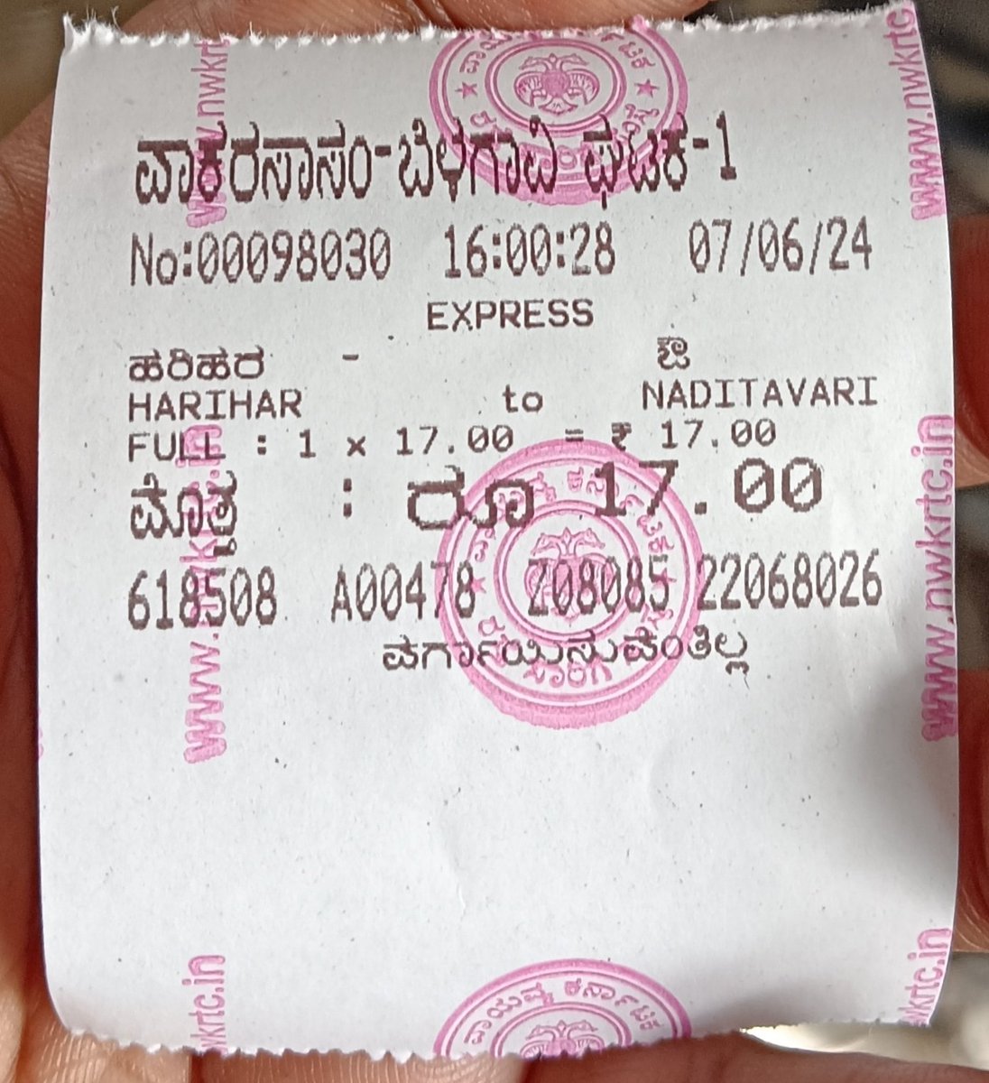 ನನ್ನ ಪ್ರಯಾಣ ಹರಿಹರ ಯಿಂದ ನಂದಿತಾವರೆ ಶಿವಮೊಗ್ಗ ಮೈನ್ ರೋಡ್,
ಟಿಕೆಟ್ನಲ್ಲಿ ಕನ್ನಡದ ಊರು ಹೆಸರೇ ಇಲ್ಲಾ??? ಯಾಕೆ <a href="/KSRTC_Journeys/">KSRTC</a>
<a href="/rajanna_rupesh/">ರೂಪೇಶ್ ರಾಜಣ್ಣ(RUPESH RAJANNA)</a> <a href="/ajavgal/">ಅರುಣ್ ಜಾವಗಲ್ | Arun Javgal</a> @IamDeepuMysore <a href="/SmartDavangere/">@Nammadavanagere</a>