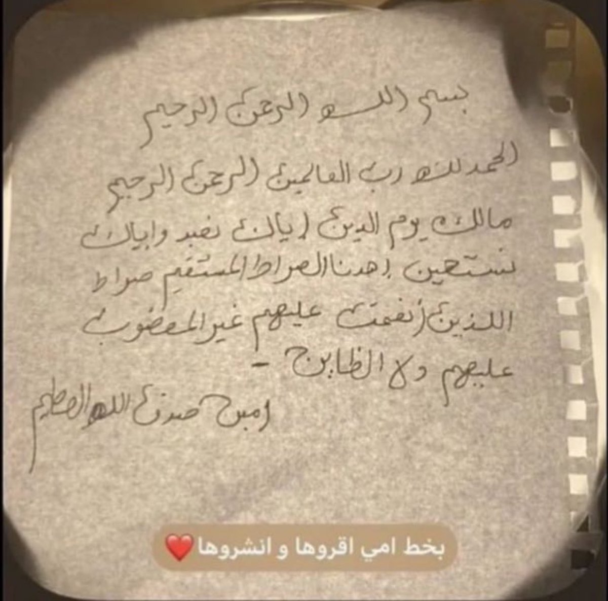 ملكة👸🏻 tweet media