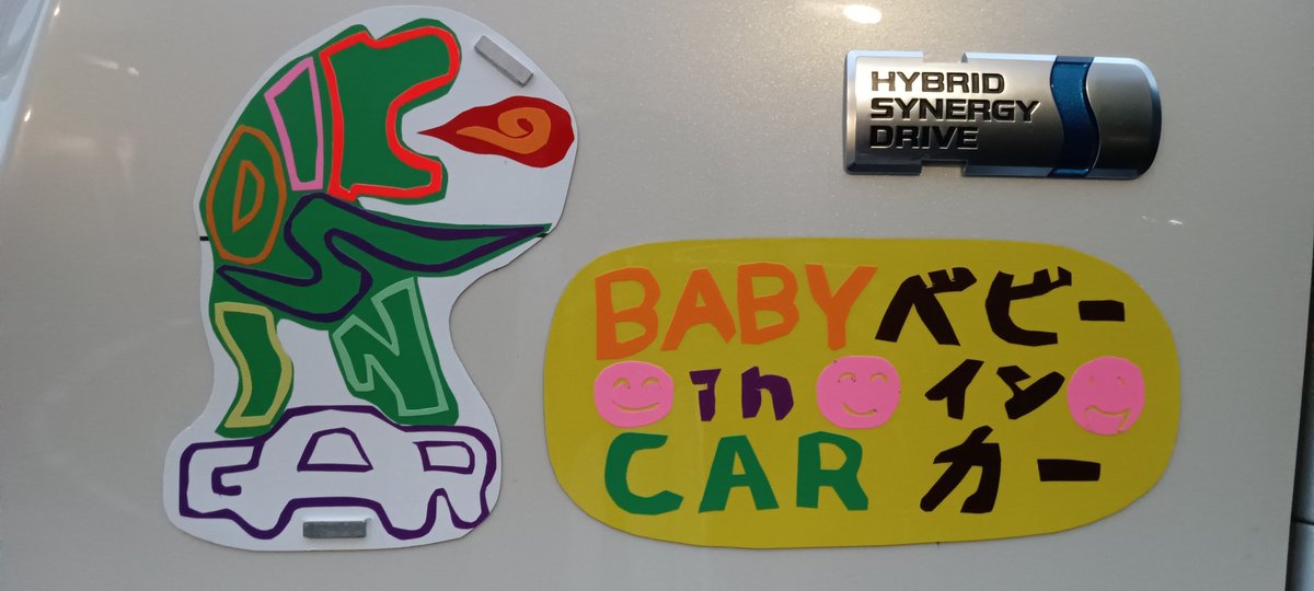 工作✄
#車用マグネット