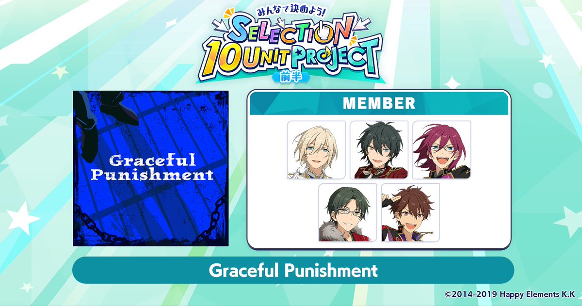 Sorane1415's tweet photo. 【SELECTION 10 UNIT PROJECT】

『Graceful Punishment』
推しユニットメンバーはこちら♪

#あんスタ10周年シャッフル投票

https://t.co/2yGwHJovpD https://t.co/gzNGzBRk7u
