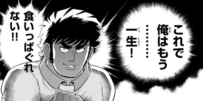ガイナックス破産で、アオイホノオ作中での山賀博之元社長のセリフを、僕も含めて引用してる人がたくさんいるんですが、クリエイターとしては、あの「ポケ戦」脚本で、日本で最もガノタから感動の涙を流させて人でもあるんですよね…

非常に複雑。 