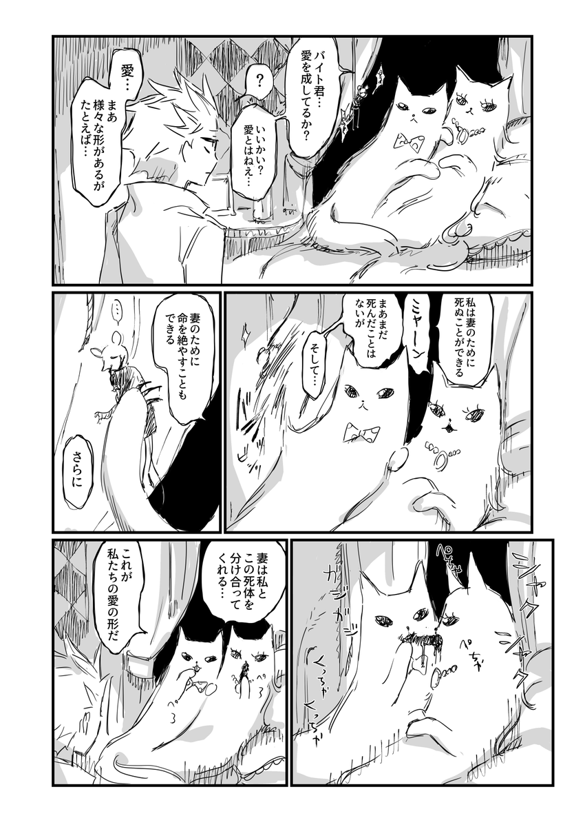 5,6年前?にかいたやつ×2です 