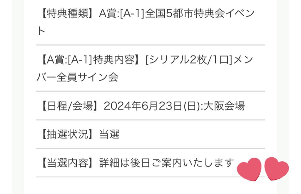 BOYF_KM1204's tweet photo. 会える😭😭
S賞当たらんかったけど
やまとに会えるなら全然いい😭

#コムドット 
#拝啓俺たちへ

@comyamato0515 @comyuta0305 @comamugiri0123 @comyuma1214 @comhyuga1117 https://t.co/XhZ6ZsZRJW