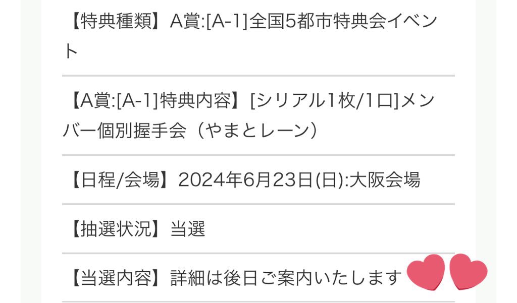 BOYF_KM1204's tweet photo. 会える😭😭
S賞当たらんかったけど
やまとに会えるなら全然いい😭

#コムドット 
#拝啓俺たちへ

@comyamato0515 @comyuta0305 @comamugiri0123 @comyuma1214 @comhyuga1117 https://t.co/XhZ6ZsZRJW