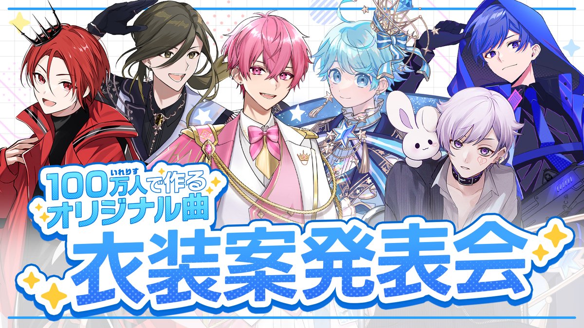 🎲いれいす公式生放送始まりましたっ！🎲 【リスナー参加型】100万人で