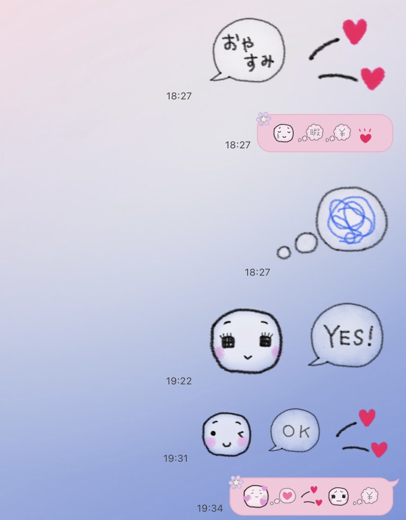 うっすら透けるおちついた吹き出し1が販売開始しました。絵文字なのでテキストの中に入れたり、スタンプのように使ったり色々試してみてください。🙇‍♀️🙇‍♀️

line.me/S/emoji/?id=66…