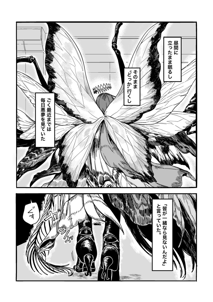 オベぐだ♀新刊サンプル(4/8)
・エイプリルフールsideオ妄想
・自己解釈多め
・奏章Ⅱイド、まほよイベネタあり。 