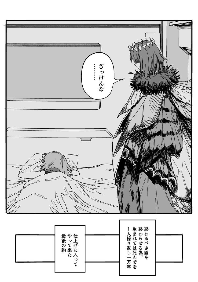 オベぐだ♀新刊サンプル(4/8)
・エイプリルフールsideオ妄想
・自己解釈多め
・奏章Ⅱイド、まほよイベネタあり。 