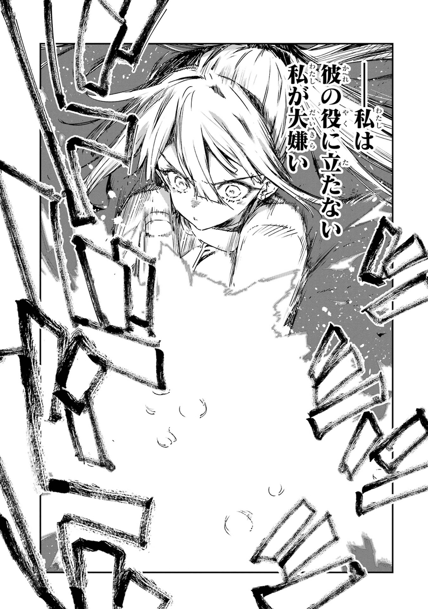 思い出を忘れた男と元カノと女子高生の話 (1/9) 