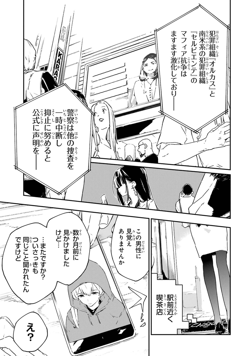 (2/9) 