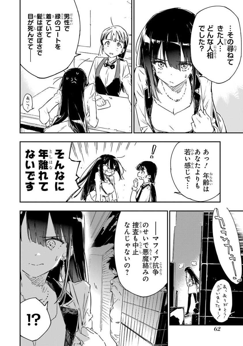 (2/9) 