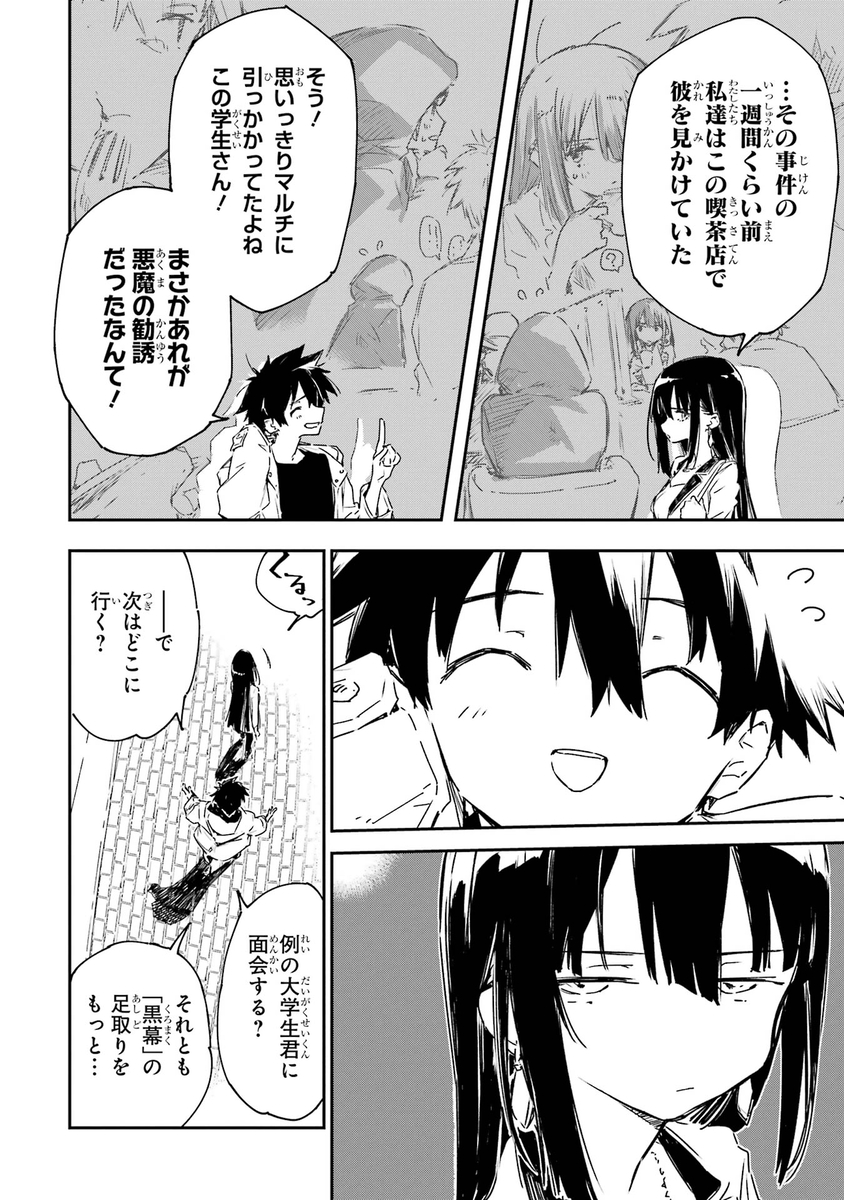 (2/9) 