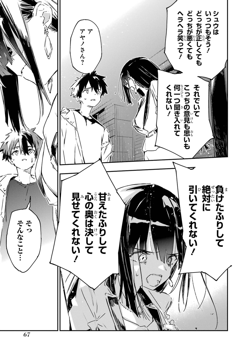 (3/9) 