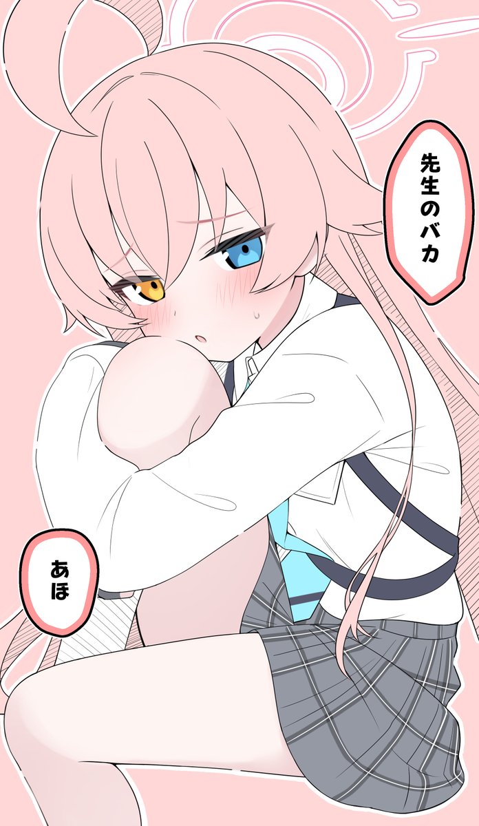 kenzenmistel's tweet photo. ごめんな、ホシノ・・・
#ブルアカ https://t.co/D5D97Zyf1L