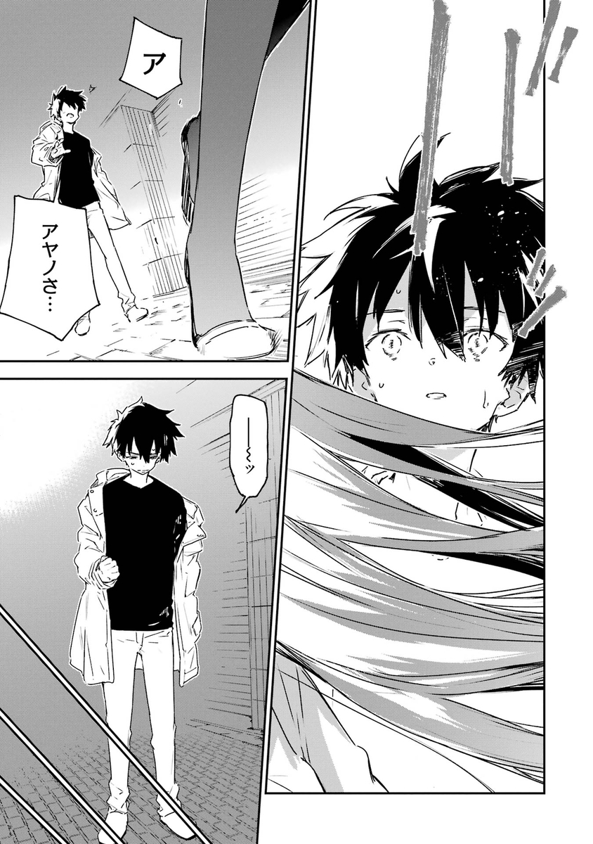 5/9) | いたち＠『負けヒロインが多すぎる！＠C』最新⑤巻 2025/9/11